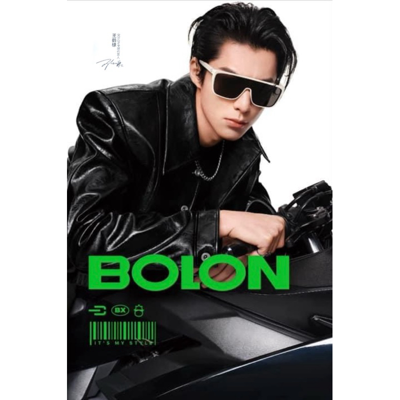 โปสเตอร์ หวังเฮ่อตี้ Dylan Wang แบรนด์BOLON แท้