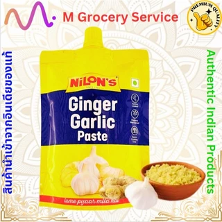 กระเทียมและขิงแบบเข้มข้น (Ginger & Garlic Paste) – Nilon Ginger & Garlic Paste (200 กรัม / Grams)