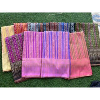 ผ้าถุงสาเกตุนครทอเครื่อง ยังไม่เย็บ แบบมีตีนและไม่มีตีน ผ้าถ…