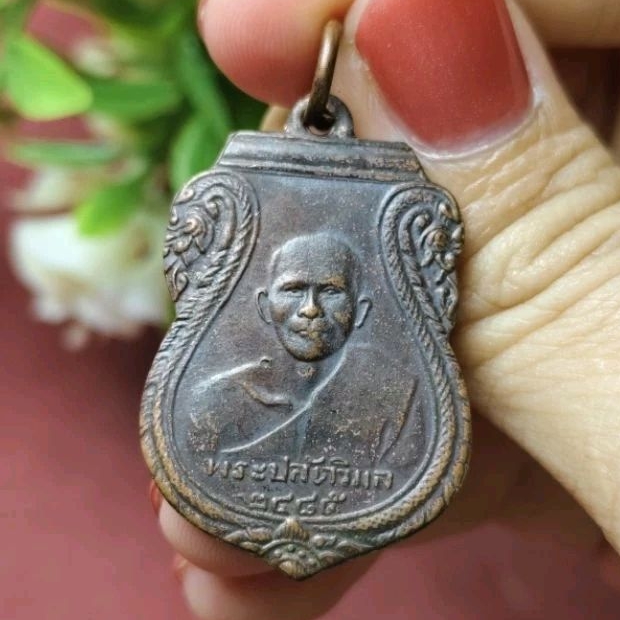 เหรียญหลวงพ่อเส็ง วัดประจันตคาม จ.ปราจีนบุรี ปี 2485 รุ่นเเรก