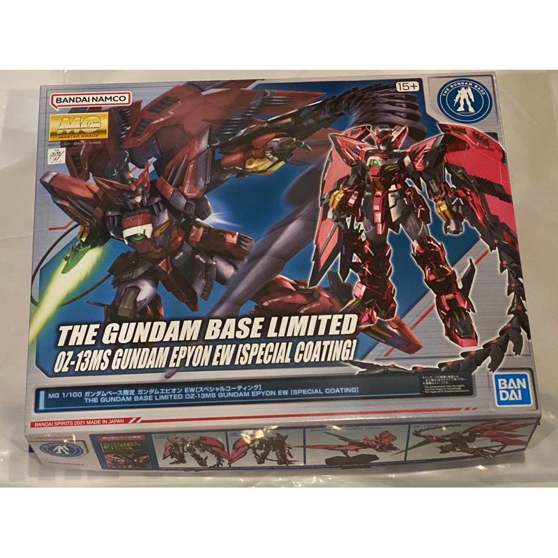 MG 1/100 Gundam Base Limited Gundam EPYON EW [Special Coating]