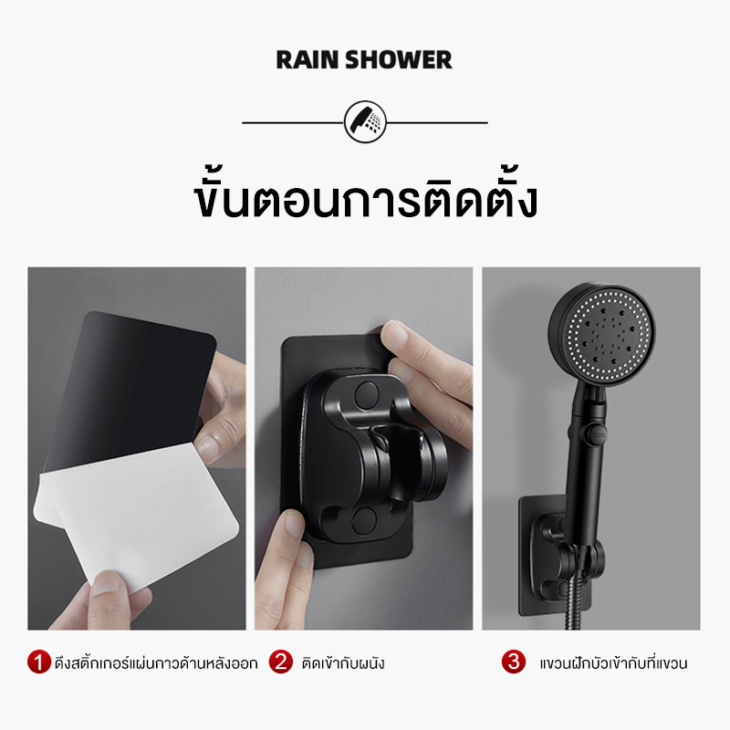 ที่แขวนฝักบัว ที่แขวนสายชำระ ไม่ต้องเจาะ ปรับระดับได้ ที่ยึดฝักบัว​ที่ยึดสายชำระ ฝักบัว ที่แขวน - รูปที่ 3