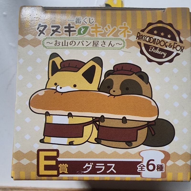 🫶CTCERAMIX🫶Tanuki to Kitsune - Tumbler Glass แก้วใส