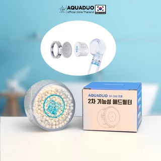 AQUADUO(อควาดูโอ) คอลเลกชันชุดกรอง