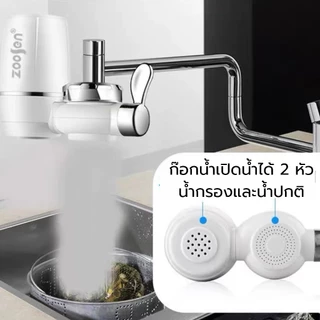 เครื่องกรองน้ำ 7 ชั้นZoosen Water purifier ใช้ติดหัวก๊อก ไส้กรองเซรามิค