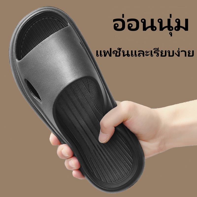 🎊พร้อมส่ง🎊รองเท้าแตะกันลื่น กันตก ความเรียบง่ายในฤดูร้อน สําหรับผู้หญิง และผู้ชาย