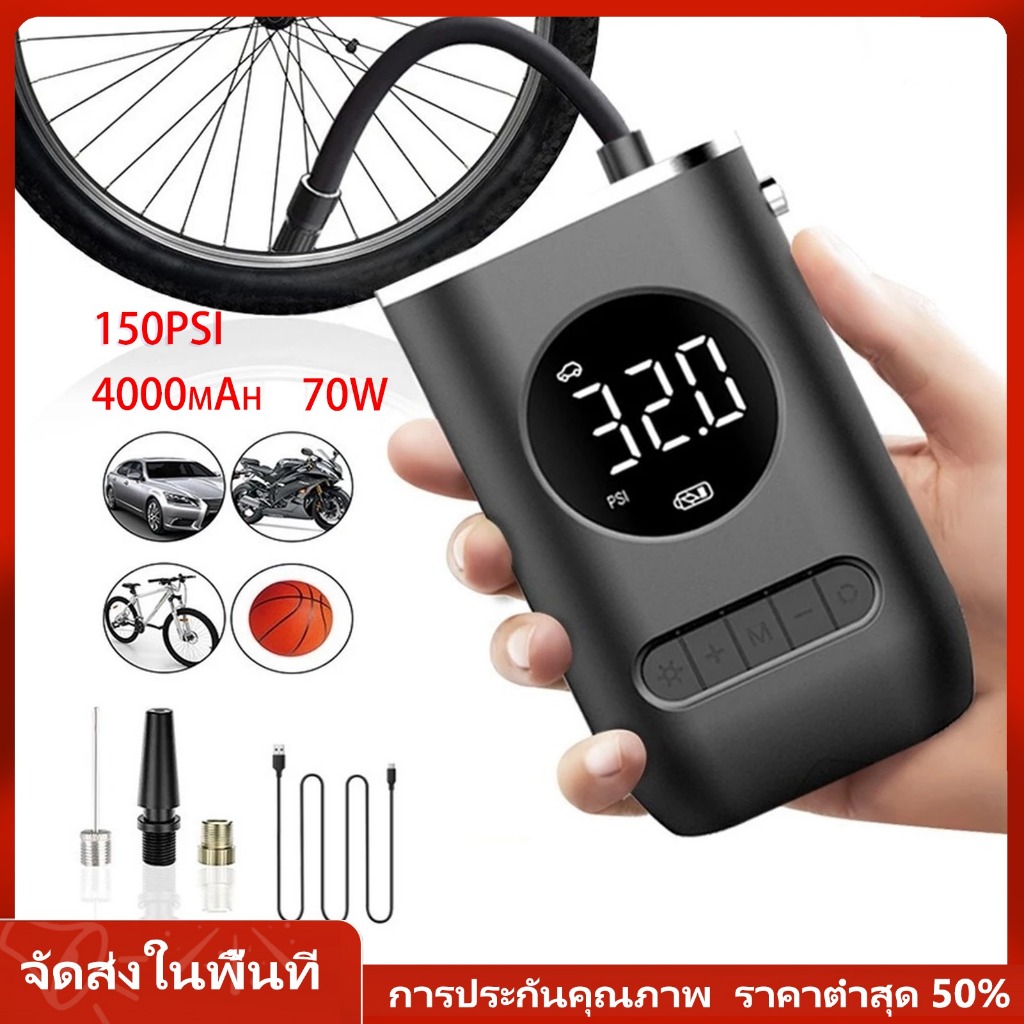 Car Electrical Air Pump Mini Portable Wireless Tire Inflatable Pump Inflator Air Compressor Pump for Car Motorcycle-z