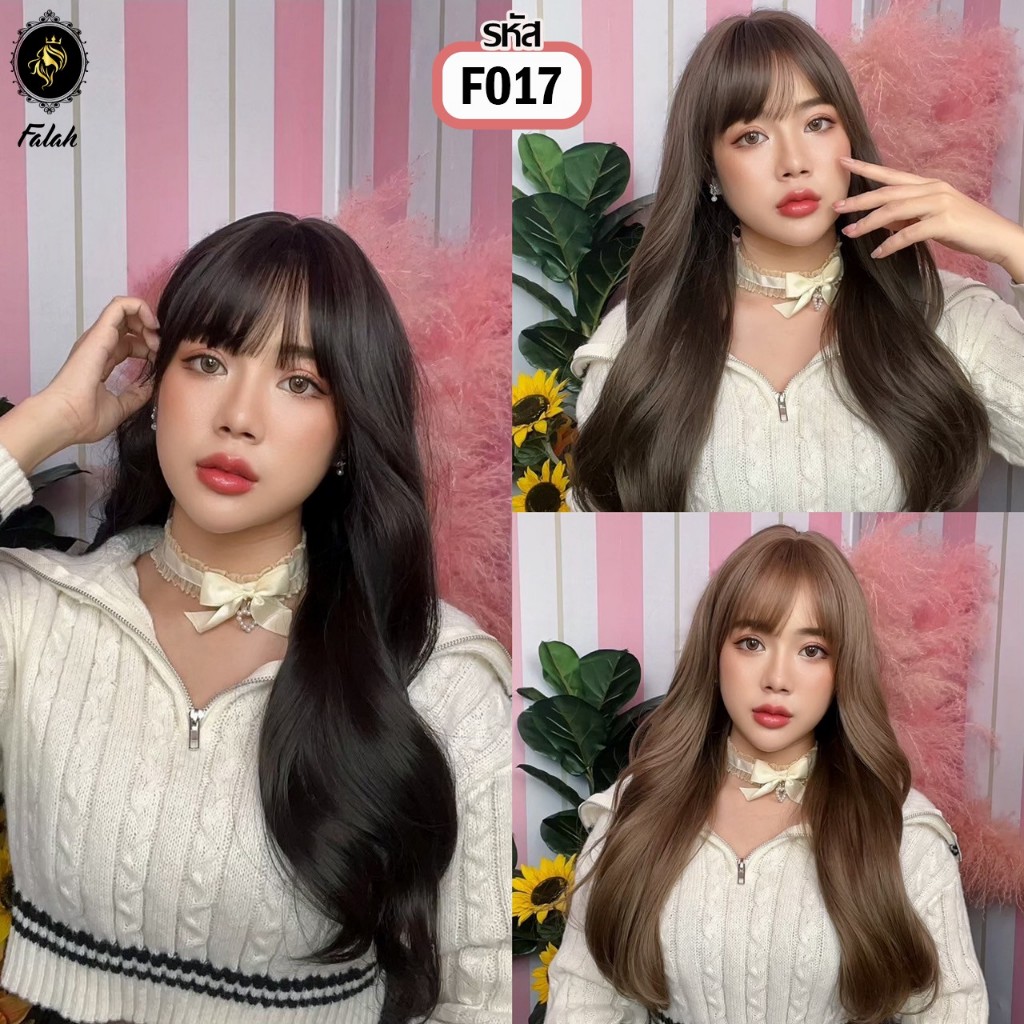 Falah วิกผม วิกผมยาว ดัดลอน ไหมพรีเมียม นำเข้าจากเกาหลี ไม่เงาไม่คัน ใส่แล้วไม่โป๊ะ ผมปลอม ฟรีตาข่ายคลุมผม