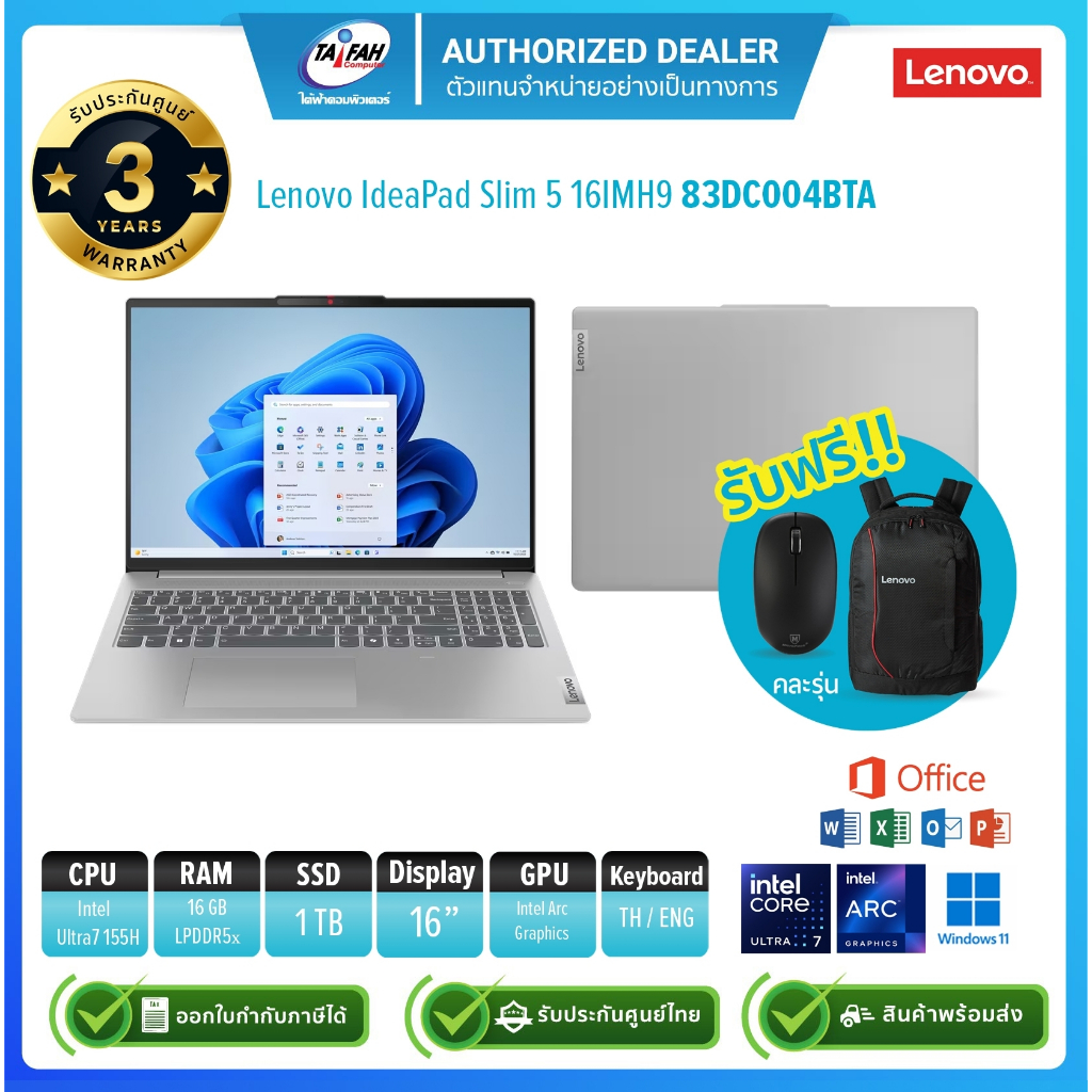 Lenovo Notebook IdeaPad Slim 5 16IMH9-83DC004BTA Intel Core Ultra 7 155H/16GB/1TB M.2 SSD/Win11H+Off