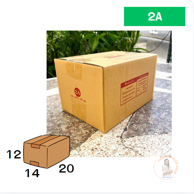 กล่องไปรษณีย์ กล่องพัสดุ จ่าหน้า เบอร์ 2A