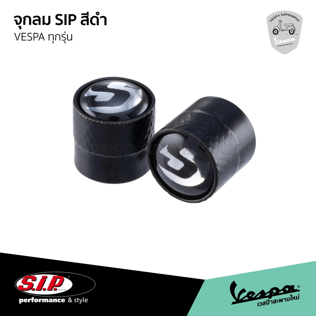 จุกลม SIP SERIES PORDOI งานแท้ ราคาต่อคู่ สำหรับ เวสป้า ทุกรุ่น