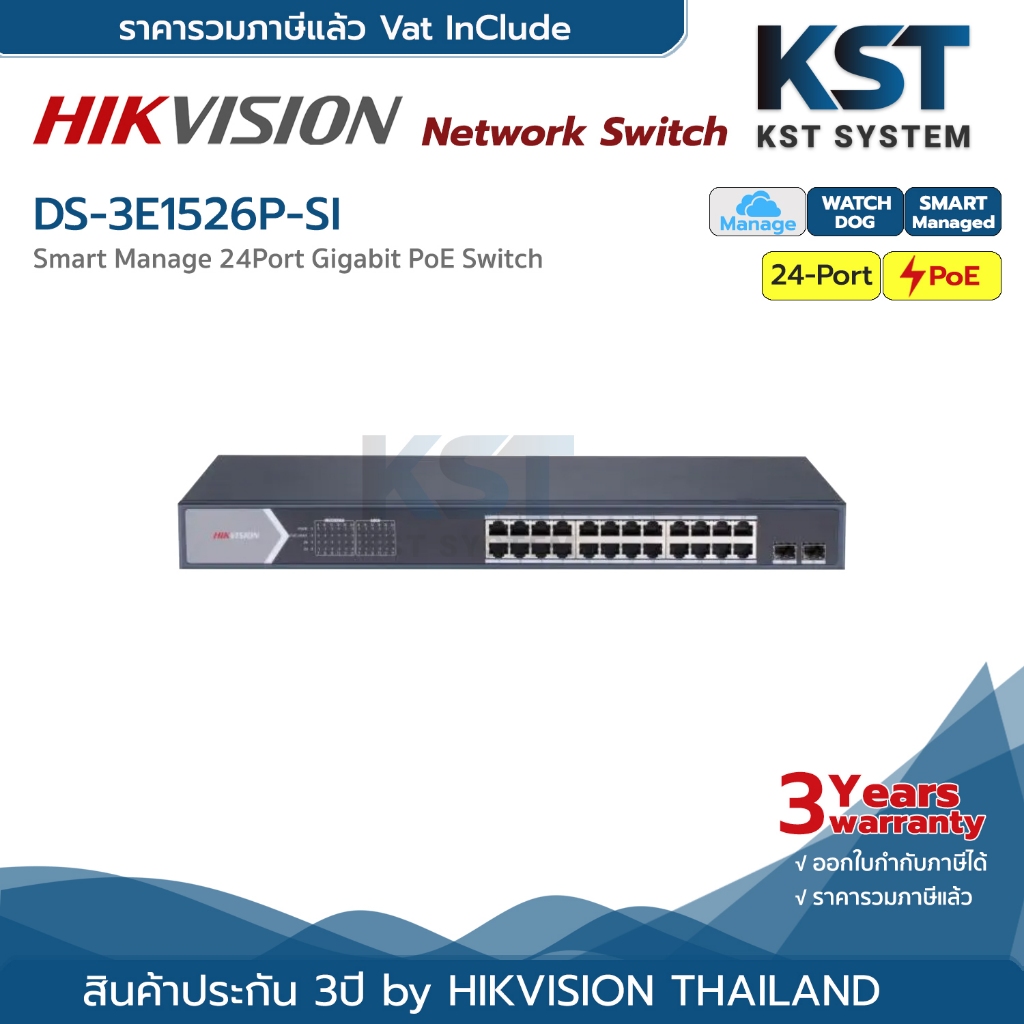DS-3E1526P-SI Hikvision Smart Managed PoE Switch 24Ports
