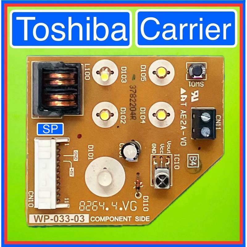 บอร์ดรับรีโมทToshiba-Carrier-ก่อนสั่งสินค้าถ่ายรูปตัวเดิมให้หน่อย
