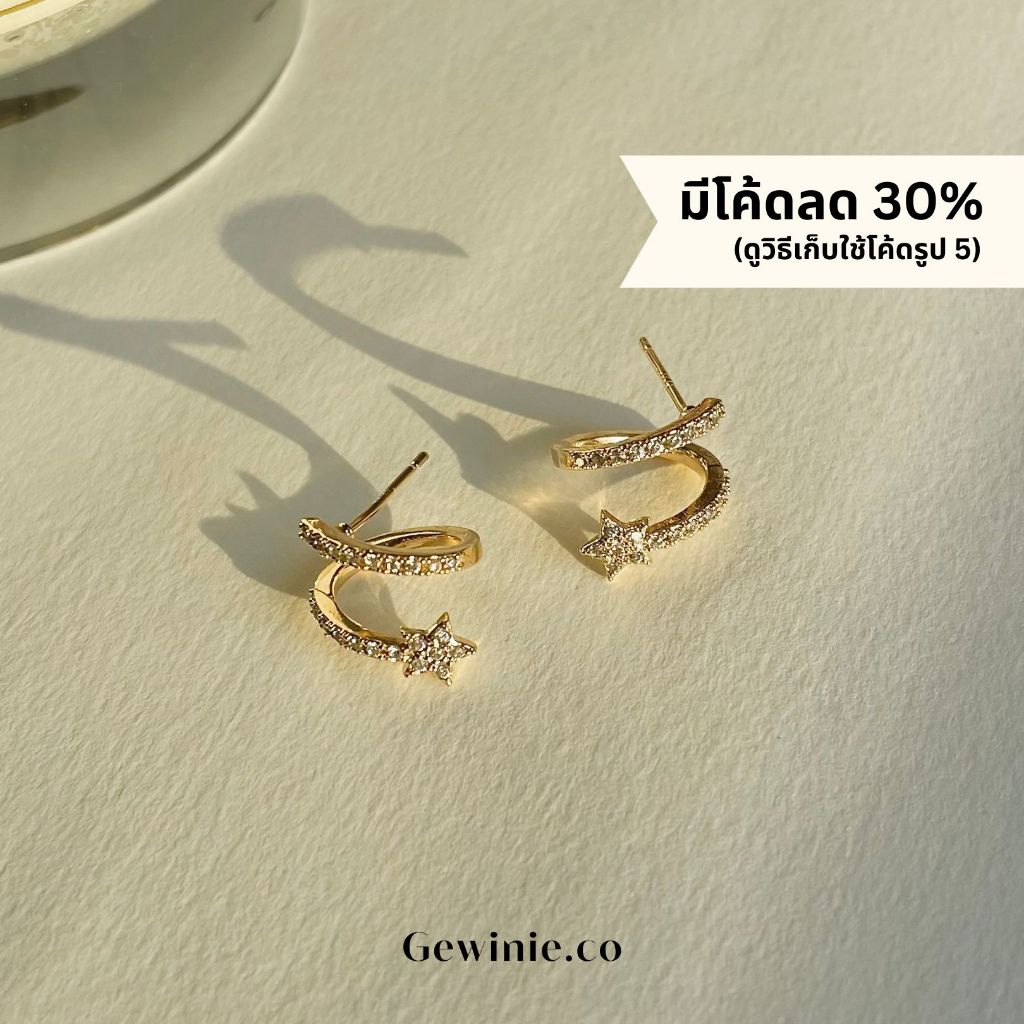 Gewinie.co - Merry Christmas earrings [**มีโค้ดส่วนลด 30% ดูวิธีเก็บรูป 5] (สินค้ารุ่นใหม่ จะแตกต่างจากรุ่นก่อนเล็กน้อย)
