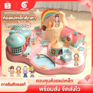 ห้องเทพนิยายโรมมิ่งฉาก 28 ฉาก:ควบคุมด้วยแม่เหล็กการส่งเสริมจ…