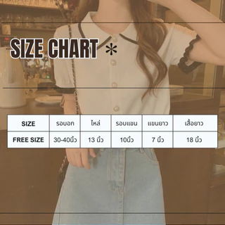 shop_sc [พร้อมส่ง] เสื้อไหมพรมแฟชั่นแขนสั้นผู้หญิง สไตล์เกาหลี คอปก เอวจั๊ม แต่งกระดุมมุข มี3สี