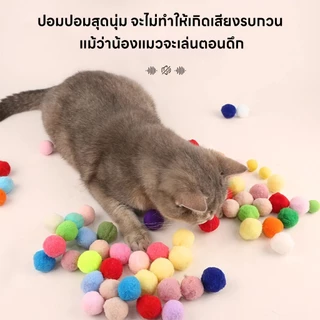 yoyopet : ปืนยิงแมว ปืนยิงลูกปอมๆ ของเล่นแมว ลูกบอลไหมพรมแมว ทนทานยืดหยุ่นสูง ปืน +20 ลูก