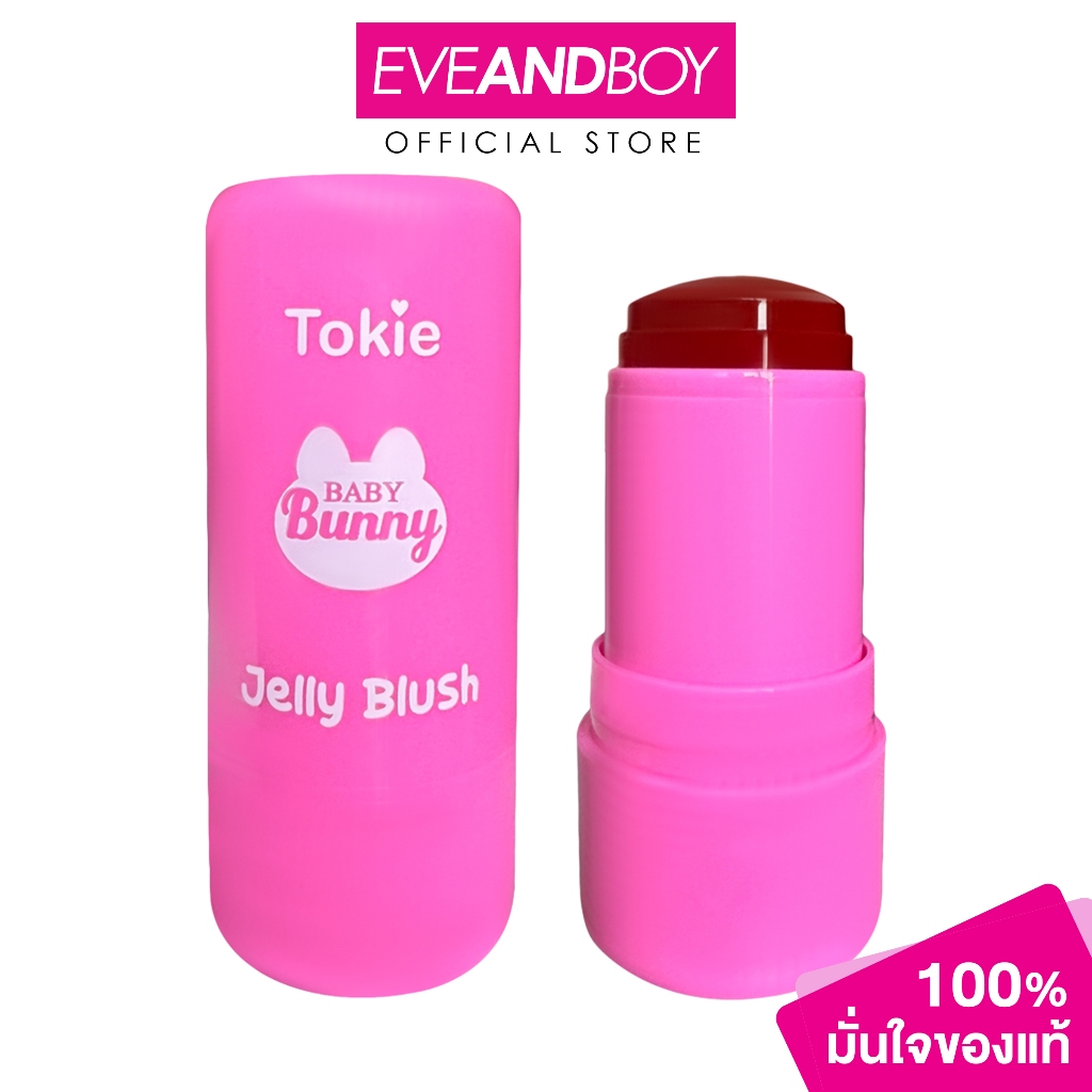 TOKIE - Baby Bunny Jelly Blush (6 g.) โทกี้เบบี้บันนี่เจลลี่บลัช