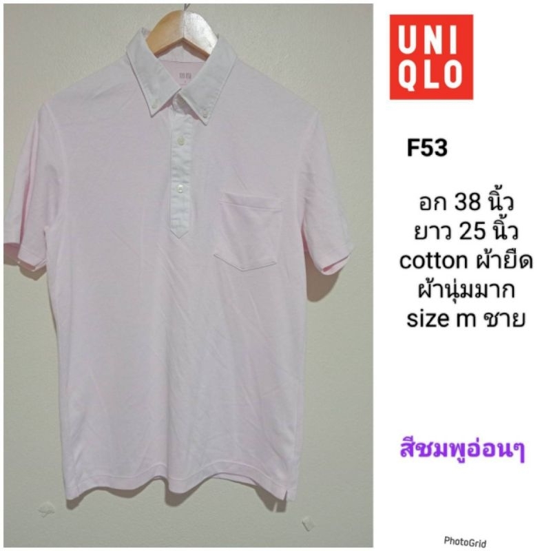 F53 เสื้อยืดคอปกแขนสั้นผู้ชาย อก 38 แบรนด์ Uniqlo