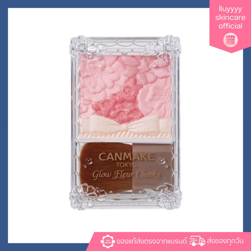 (กดในไลฟ์ลด40%)(มี19สีใหม่)CANMAKE Glow Fleur Cheeks บลัชออนเนื้อฝุ่นโปร่งแสง และ Blend Type