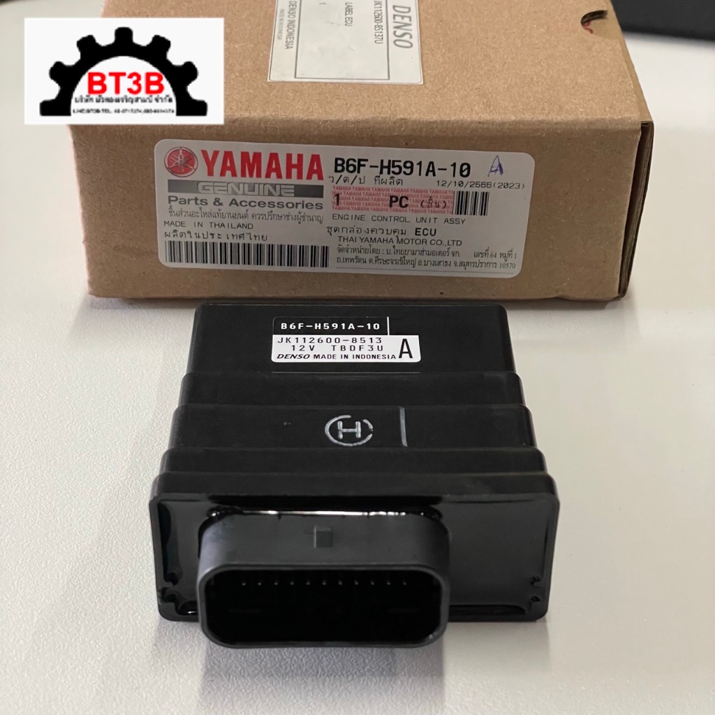 ECU FINN /กล่องควบคุมสตาร์ท FINN YAMAHA *ของแท้ศูนย์* B6FH591A1000