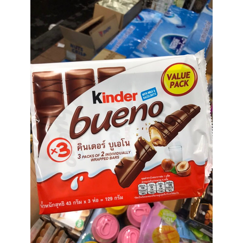 ช็อคโกแลต kinder bueno หอมหวาน กรอบ อร่อย ราคาถูก