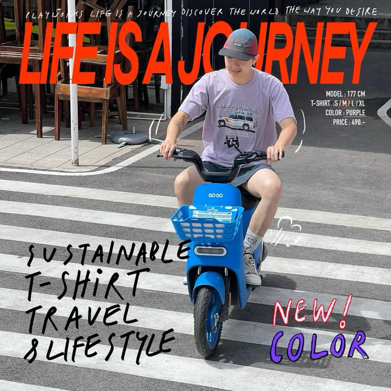 Playworks เสื้อยืดT shirt – Life is a journey ลาย holiday road trip