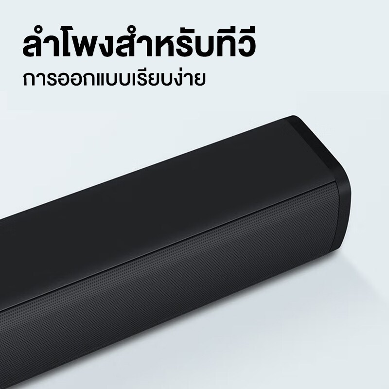 ลำโพงทีวี Speaker ลำโพงซาวด์บาร์ ลำโพงซาวด์บาร์กับทีวี ขั้วต่อออปติคัล Bluetooth AUX รองรับ USB และการ์ด SD