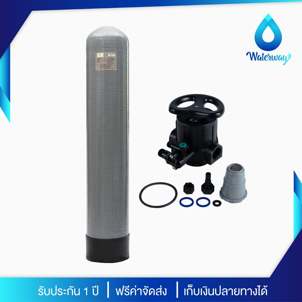 WATERWAY ถังกรองน้ำไฟเบอร์กลาส 8x35 สีเทา RESIN ทนแรงดัน 150PSI พร้อม Manual Valve เกลียว 1 นิ้ว อุปกรณ์ครบชุด