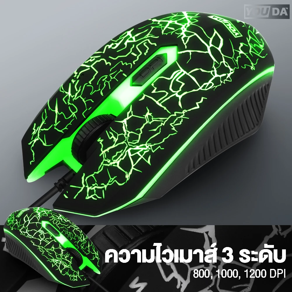 เมาส์เกมมิ่ง LED รุ่น YD-L306 แบบมีสาย USB thumbnail 7