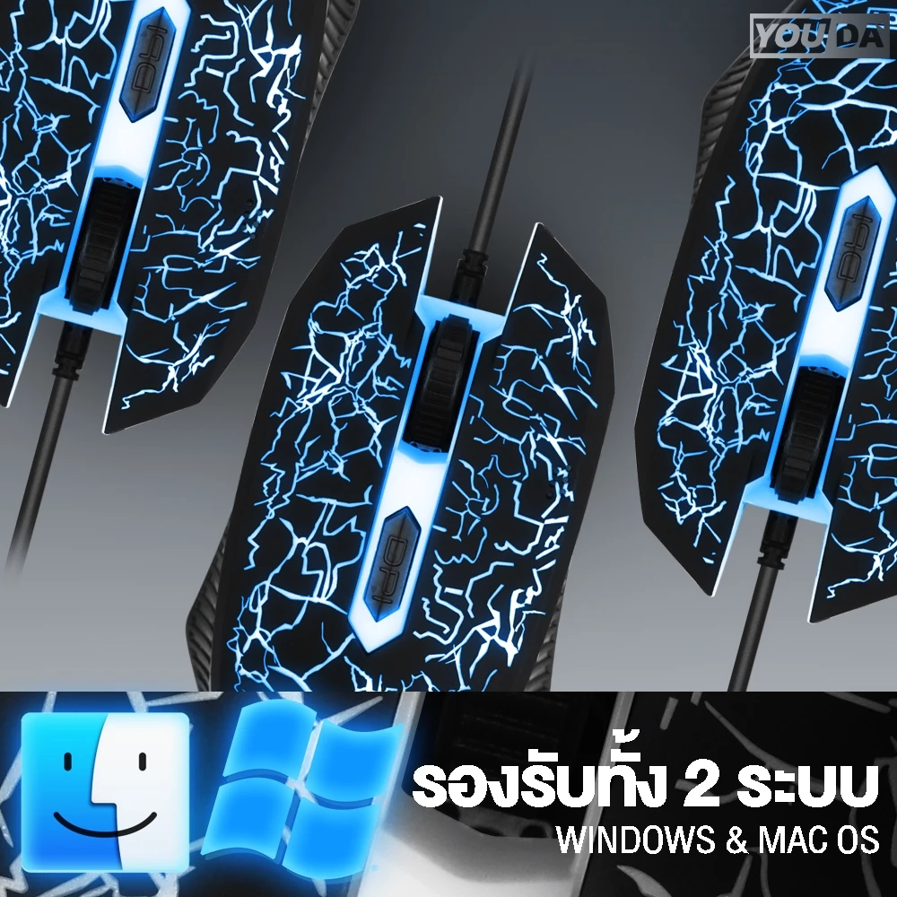 เมาส์เกมมิ่ง LED รุ่น YD-L306 แบบมีสาย USB thumbnail 9