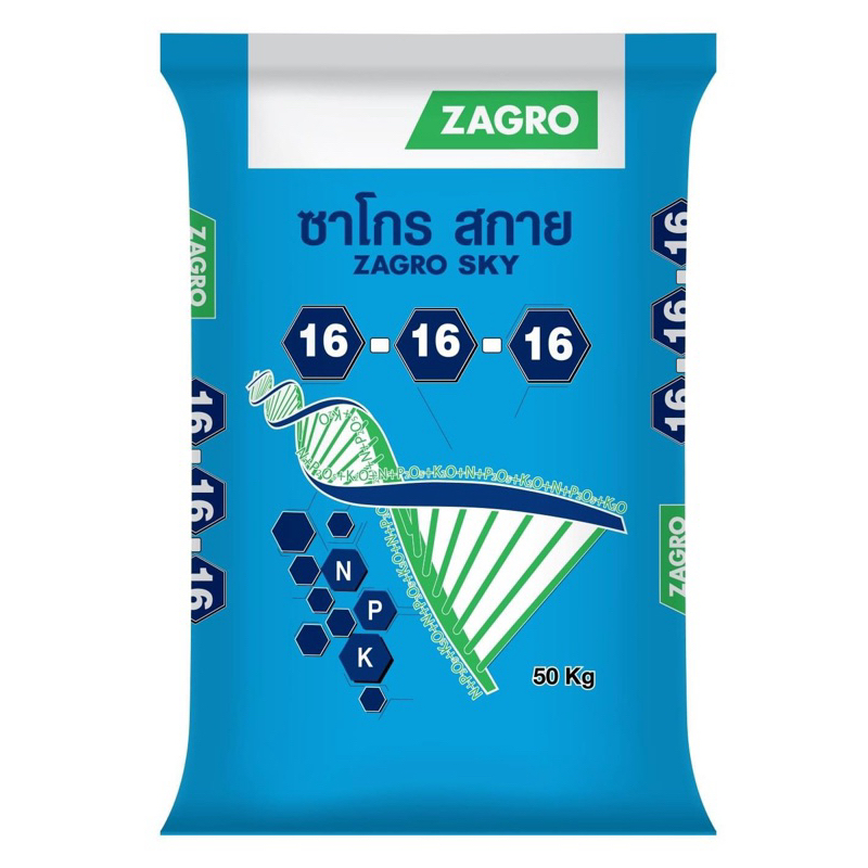 16-16-16 ฟ้า ซาโกร ขนาด 1กก.
