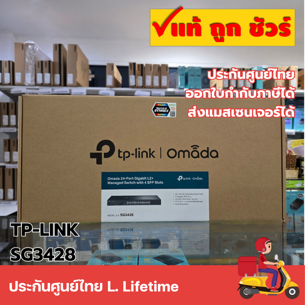 TP-LINK SG3428 (TL-SG3428) Omada 24-Port Gigabit L2+ Managed Switch with 4 SFP Slots