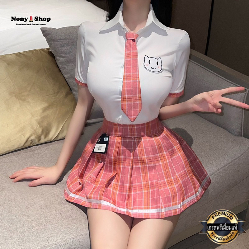 ชุดคอสเพลย์นักเรียน ชุดนอนไม่ได้นอน เซ็กซี่ NN902 (OF） เกรดพรีเมี่ยมแท้