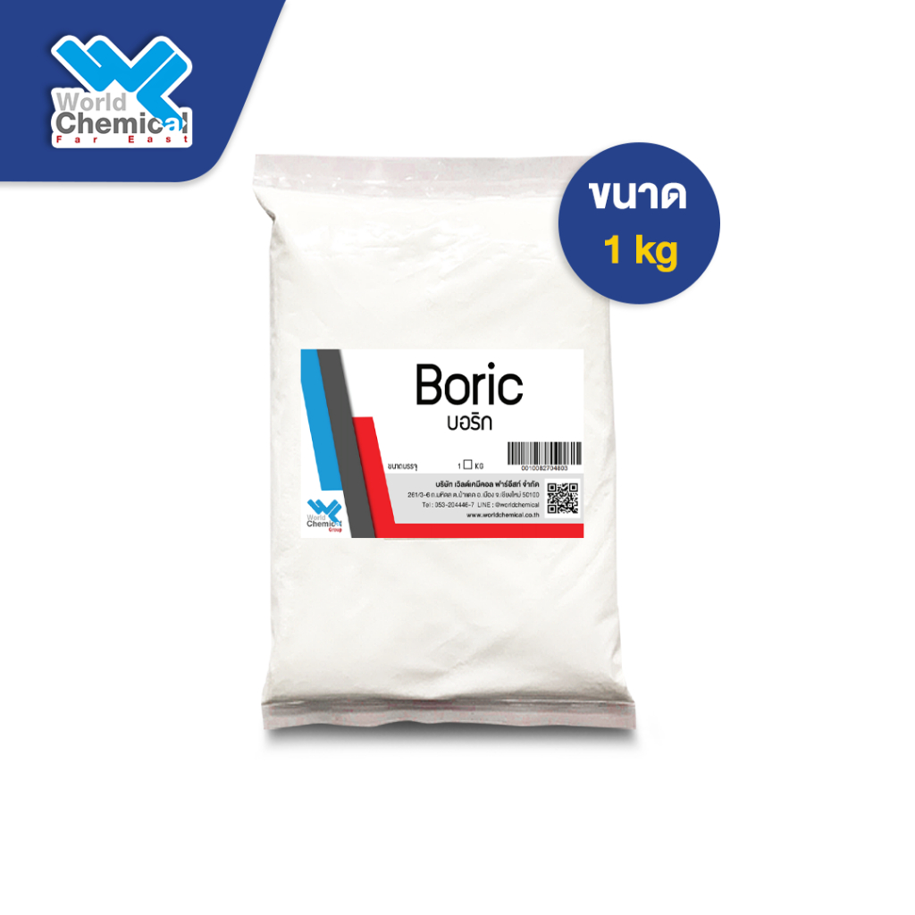 บอริก แอซิด กรดบอริก ผงจุลธาตุโบรอน 17% (Boric Acid 99%) (Optibor TG) Technical Granular ขนาด 1 kg