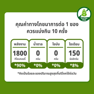 (ยกลัง) วุ้นเส้นญี่ปุ่นคูซูคิริ ตรา BIF 500 g. x 10 ถุง