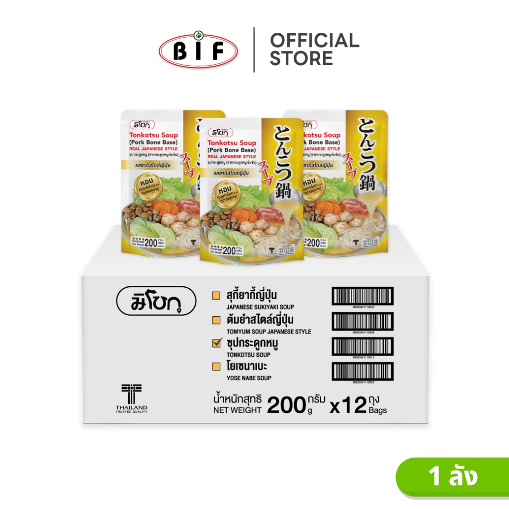 (ยกลัง) น้ำซุปกระดูกหมู (ทงคตสึ) ตรามิโชกุ 200 g. x 12 ถุง