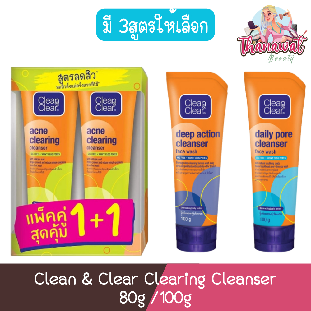 Clean & Clear Clearing Cleanser 80g /100g.คลีน แอนด์ เคลียร์ เคลียริ่ง คลีนเซอร์ 80กรัม /100กรัม.