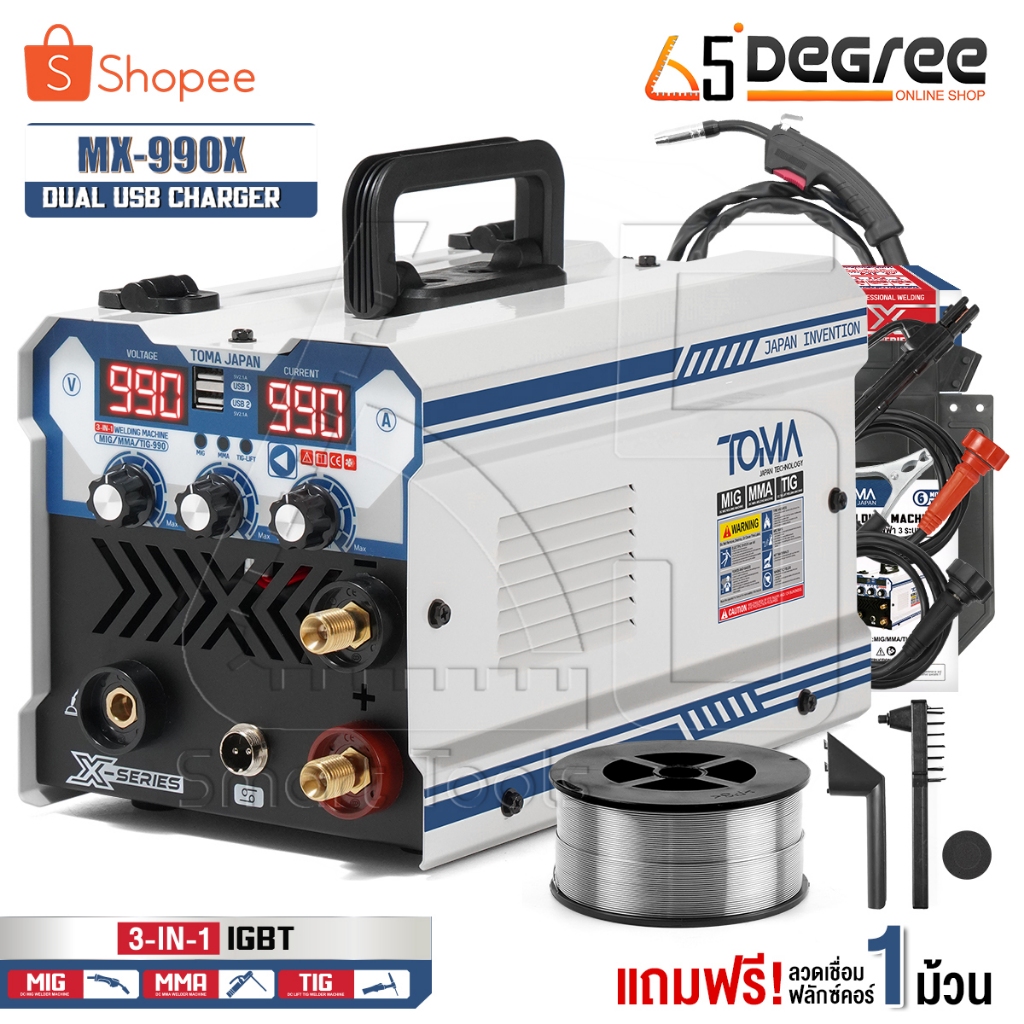 TOMA JAPAN ตู้เชื่อมไฟฟ้า 3 ระบบ MIG|MMA|TIG-990 X-SERIES