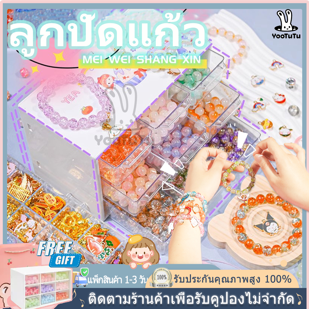สร้อยข้อมือลูกปัดเด็ก DIY ทำด้วยมือวัสดุแพคเกจสร้อยคอเจ้าหญิงสวมใส่ลูกปัดของเล่นเพื่อการศึกษาเด็ก