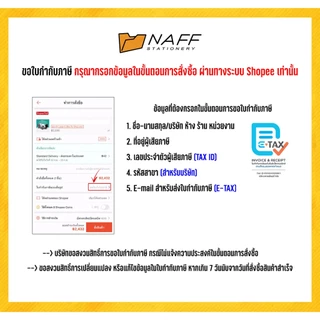 ปากกา ปากกาลูกลื่น LANCER รุ่น 929 แบบหมุน น้ำเงิน,แดง (50ด้าม)