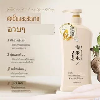 [ซื้อ 1 แถม 1]OKANEN ของแท้ แชมพู O'galini Taomi Water Amino Acid