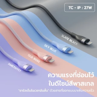 ENYX สายชาร์จ C-4X PD 65W(C-C) 27W(C-IP) Fast Charge ชาร์จเร็ว สาย HuE Boost 3.0 สีพาสเทล