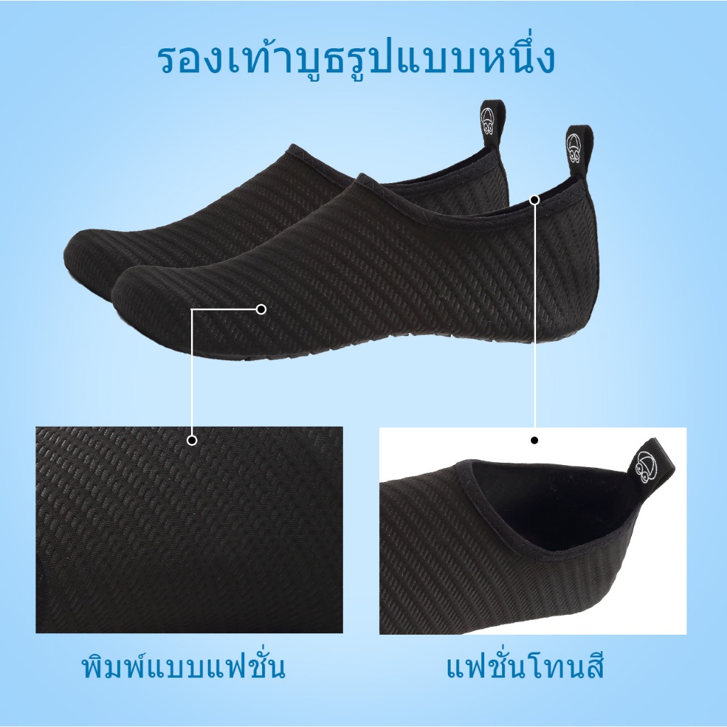 ☆ 36-45 ☆รองเท้าชายหาด /กีฬาในร่ม /ไม่ใช่แท็กซี่ /ดำน้ำ /โยคะ /ผู้ชายและผู้หญิงสามารถสวมใส่ /กรุงเทพฯได้อย่างรวดเร็ว ราคา ถูกที่สุด ดีลบีเคเค แกลเลอรีภาพที่ 5