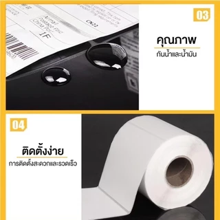 WELPACK【ยกลัง】สติกเกอร์ความร้อน กระดาษความร้อน สติ๊กเกอร์บาร์โค้ด บิลใบเสร็จ กระดาษใบเสร็จ Thermal paper Label Sticker
