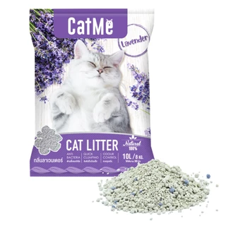 CatMe Lavender 10L. ทรายแมว ทรายหินภูเขาไฟ กลิ่นลาเวนเดอร์ หอมสดชื่น จับเป็นก้อน บรรจุ 8 Kg. (10 ลิตร)