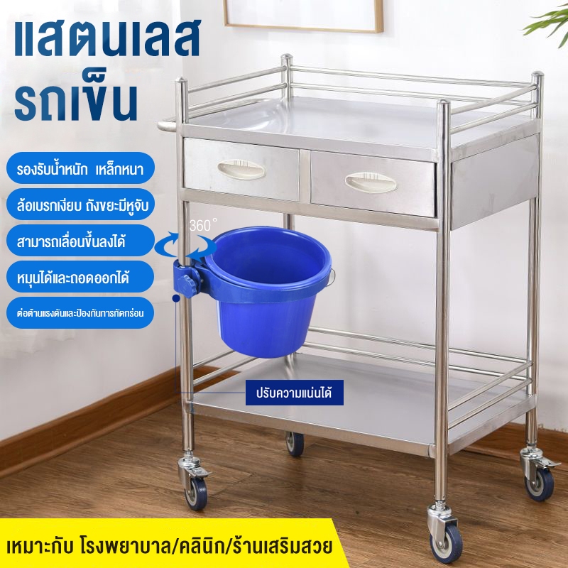 รถเข็นแพทย์รถเข็นรักษาสแตนเลสชั้นวางโรงพยาบาลขนาดเล็กร้านเ รูปที่ 2