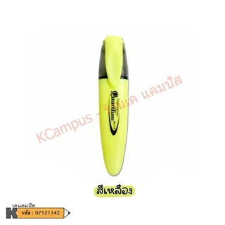 ปากกาเน้นข้อความ ปากกาไฮไลท์ Quantum รุ่น QH 710 สีเหลือง,เขียว,ชมพู,ส้ม (ราคา/ด้าม) | เคแคมปัส เครื่องเขียน