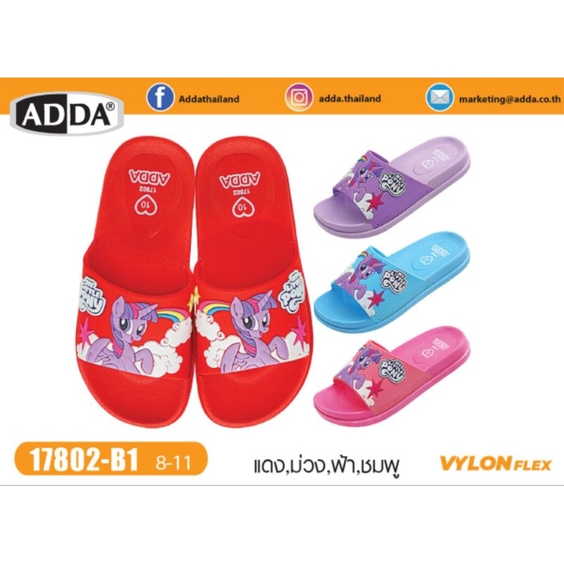 ADDA รองเท้าแตะเด็กรุ่น17802