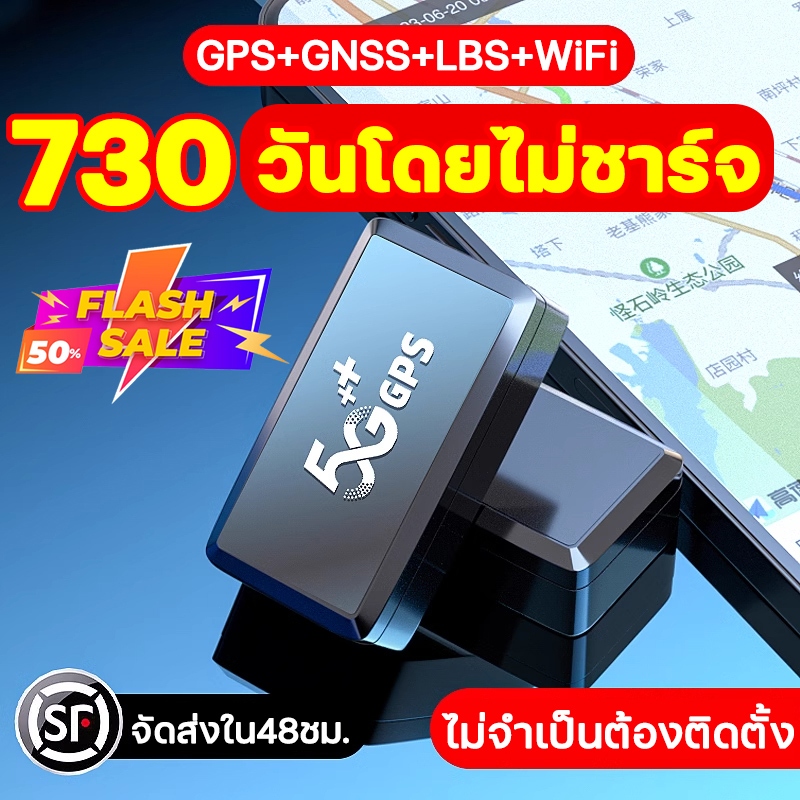รุ่นอัพเกรดใหม่ล่าสุดปี 2024 Felicit สุดยอดเครื่องติดตาม จีพีเอสนำทาง สนับสนุนCOD GPS ติดตามรถ gpsติดตามคน ระบบแจ้งเตือน